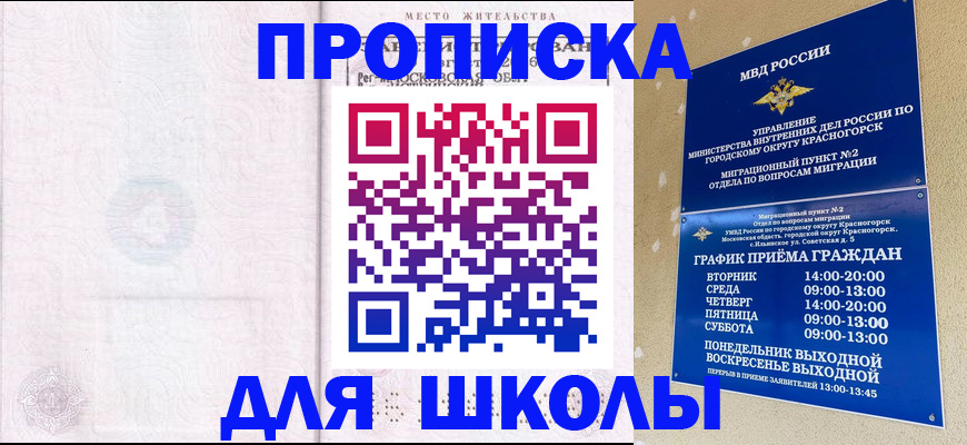 временная регистрация госуслуги в Великом Устюге