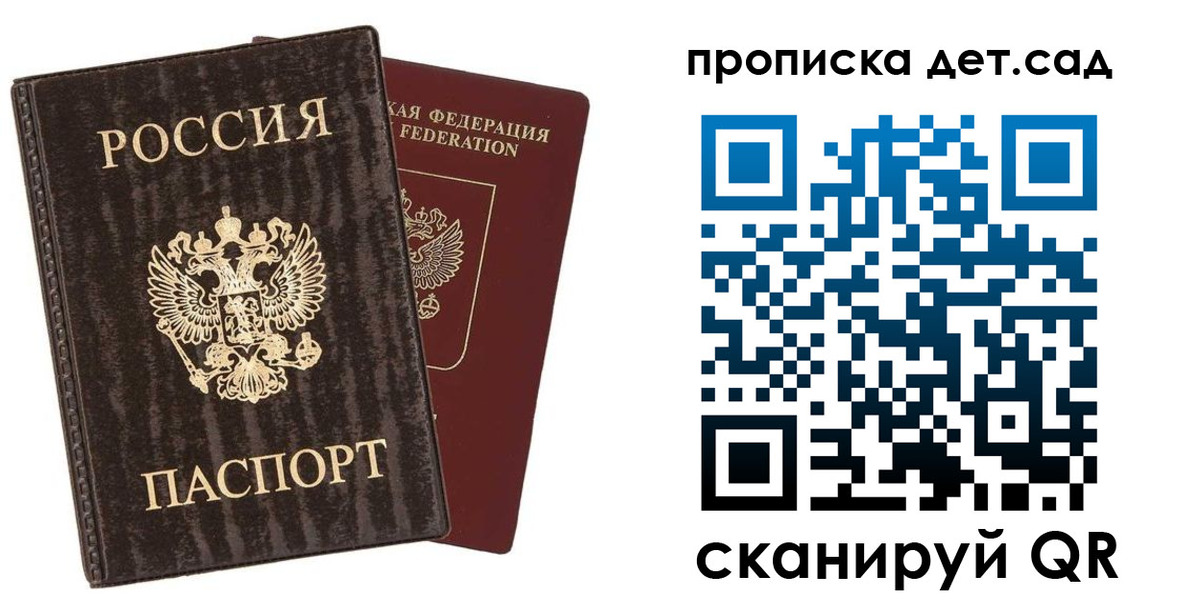 временная регистрация адрес в Великом Устюге