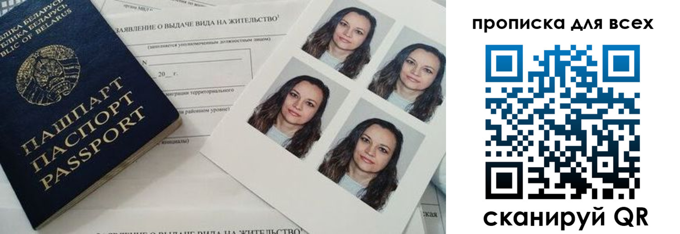 прописка поиск в Великом Устюге