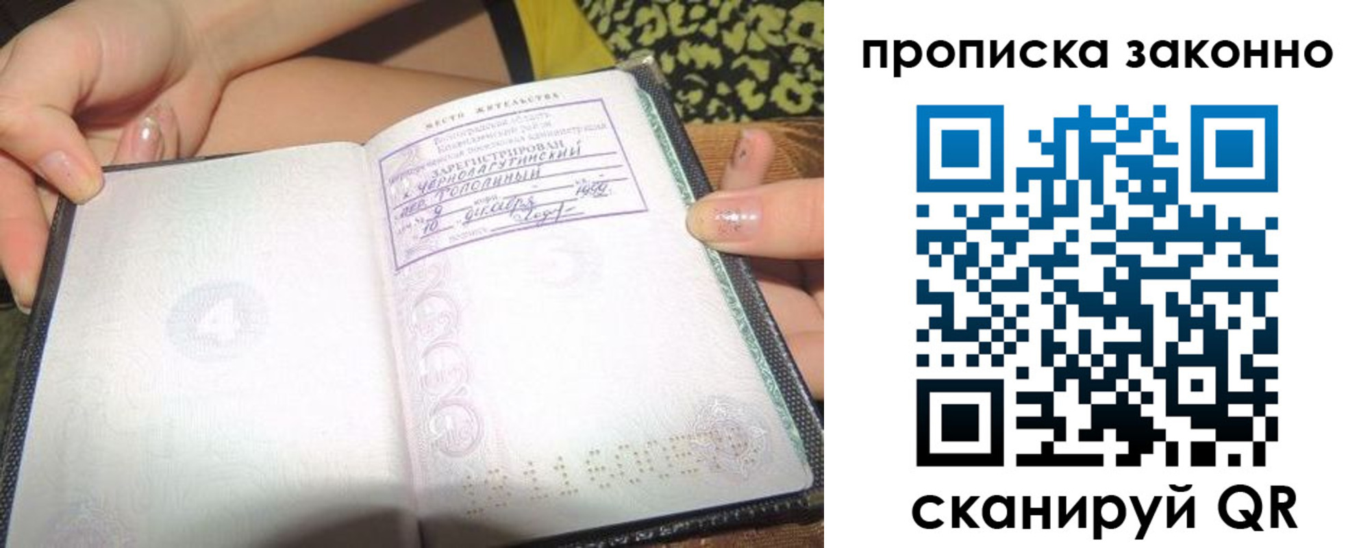 временная регистрация для всех в Великом Устюге